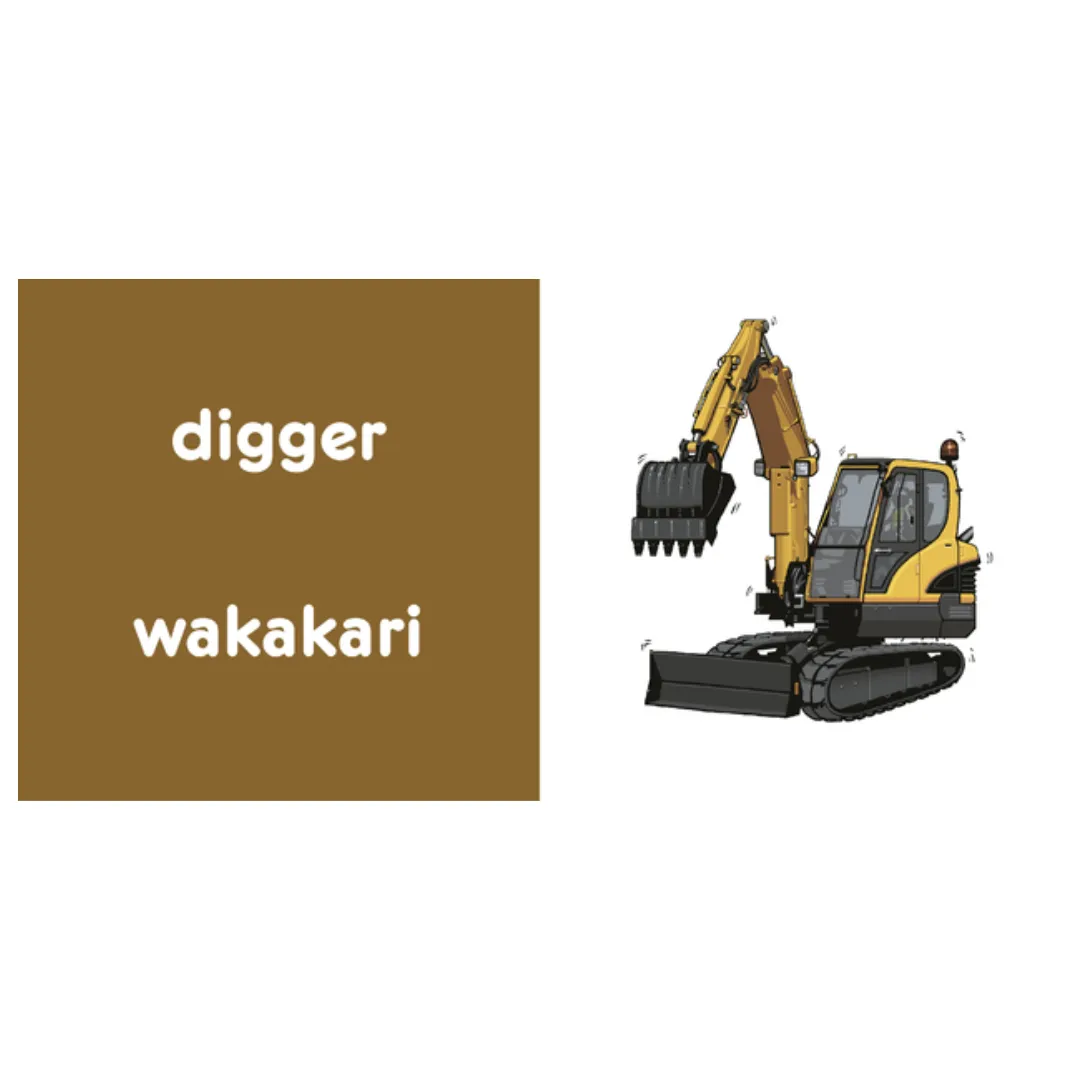 Vehicles for Kiwi Babies